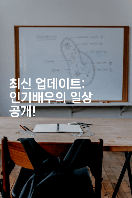 최신 업데이트: 인기배우의 일상 공개!
2-별빛소리