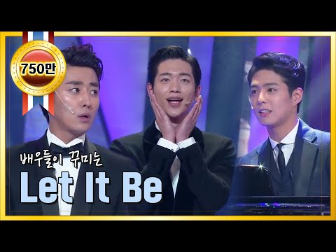[HIT] KBS 연기대상-축하공연 – 배우들이 꾸미는 렛잇비.20141231