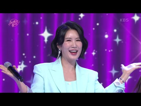 초대가수 풍금 - 부라보 아줌마 [노래가 좋아] | KBS 230409 방송