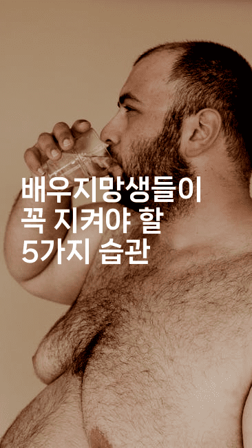 배우지망생들이 꼭 지켜야 할 5가지 습관2-별빛소리