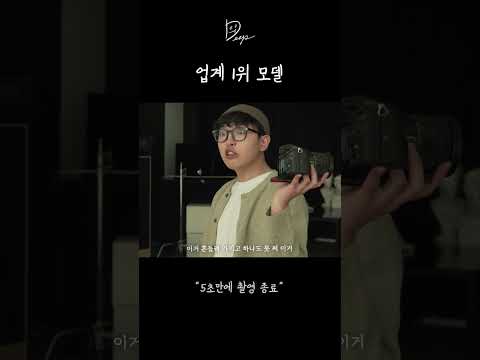 피팅모델 업계 1위의 촬영현장