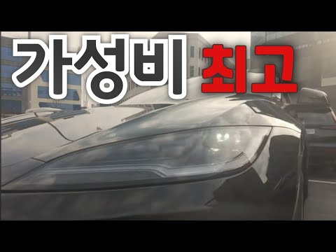 테슬라 모델3 하이랜드가 가성비 최고라고 생각하는 이유 / 주행 후기 및 키팝 등 구입한 물품 소개합니다.