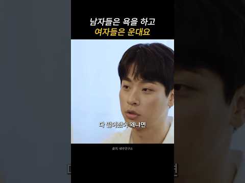 배우 오디션 시스템에 회의적인 박정민